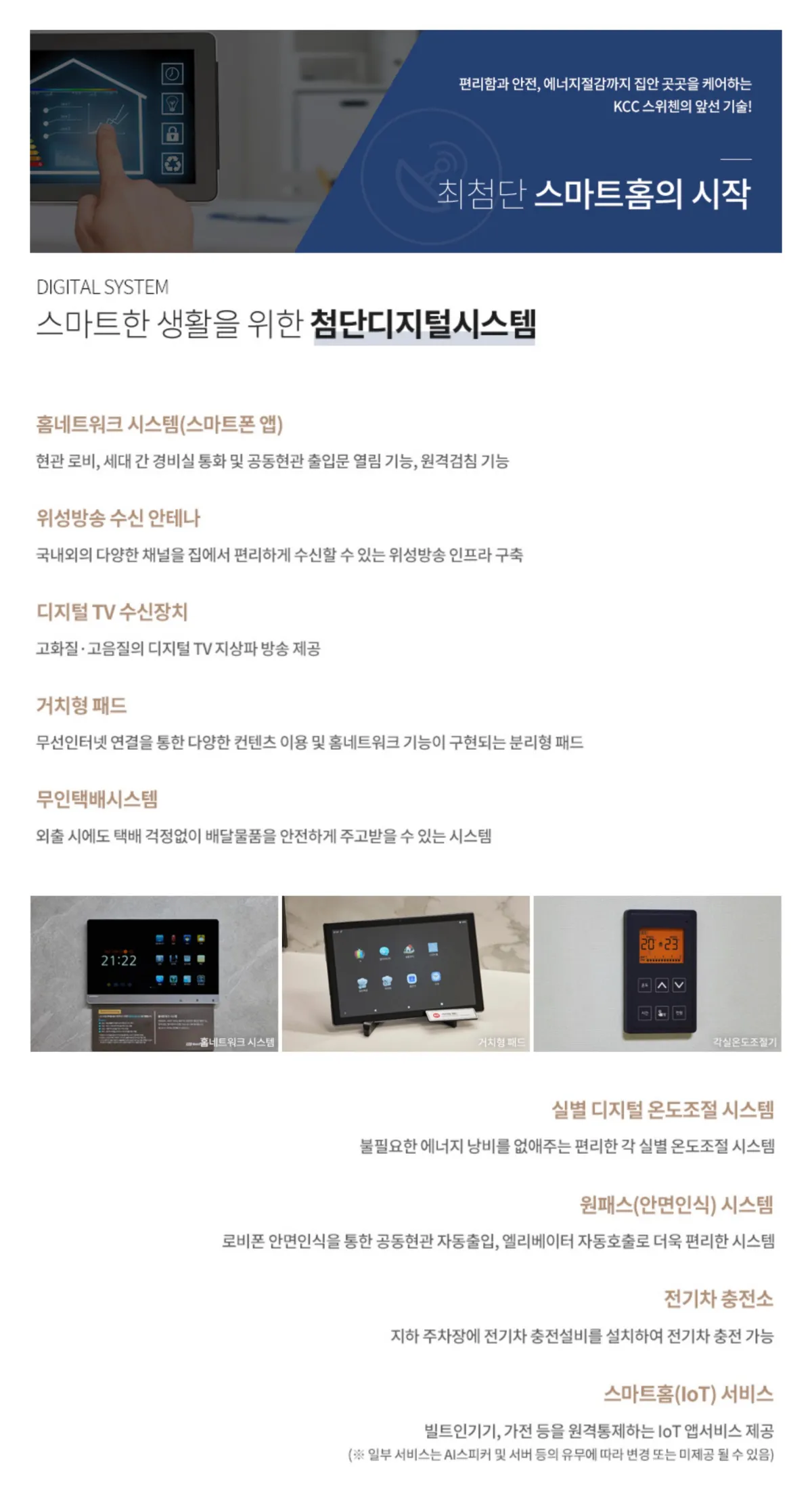 시스템1