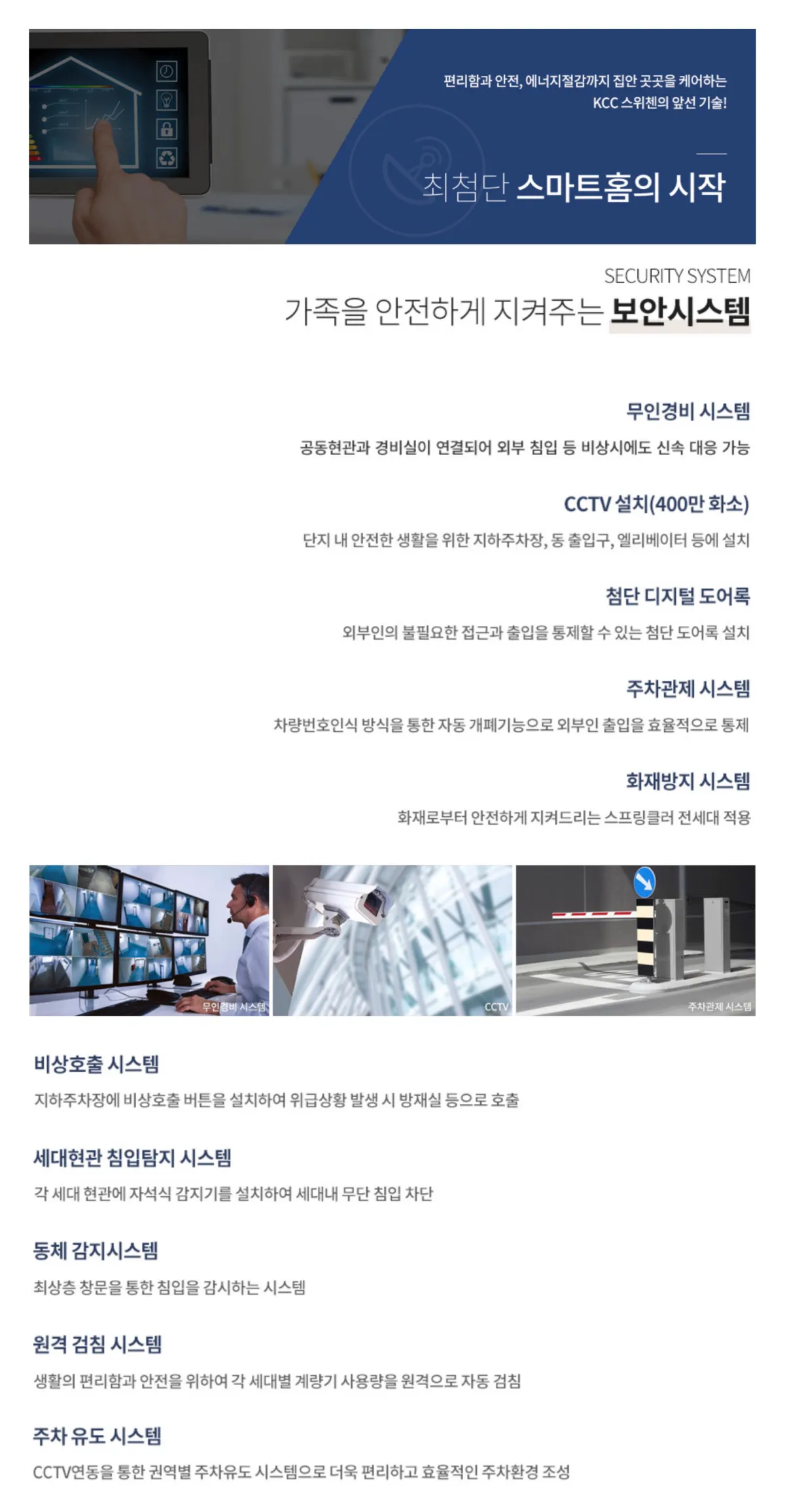 시스템2