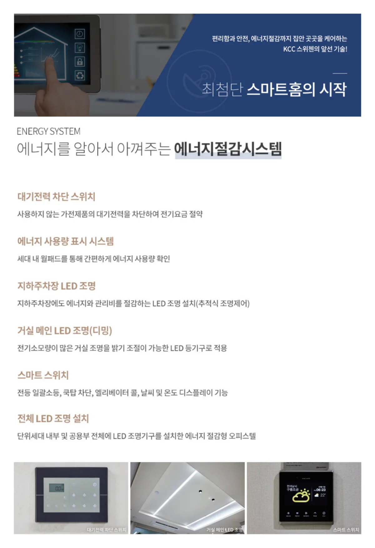 시스템3