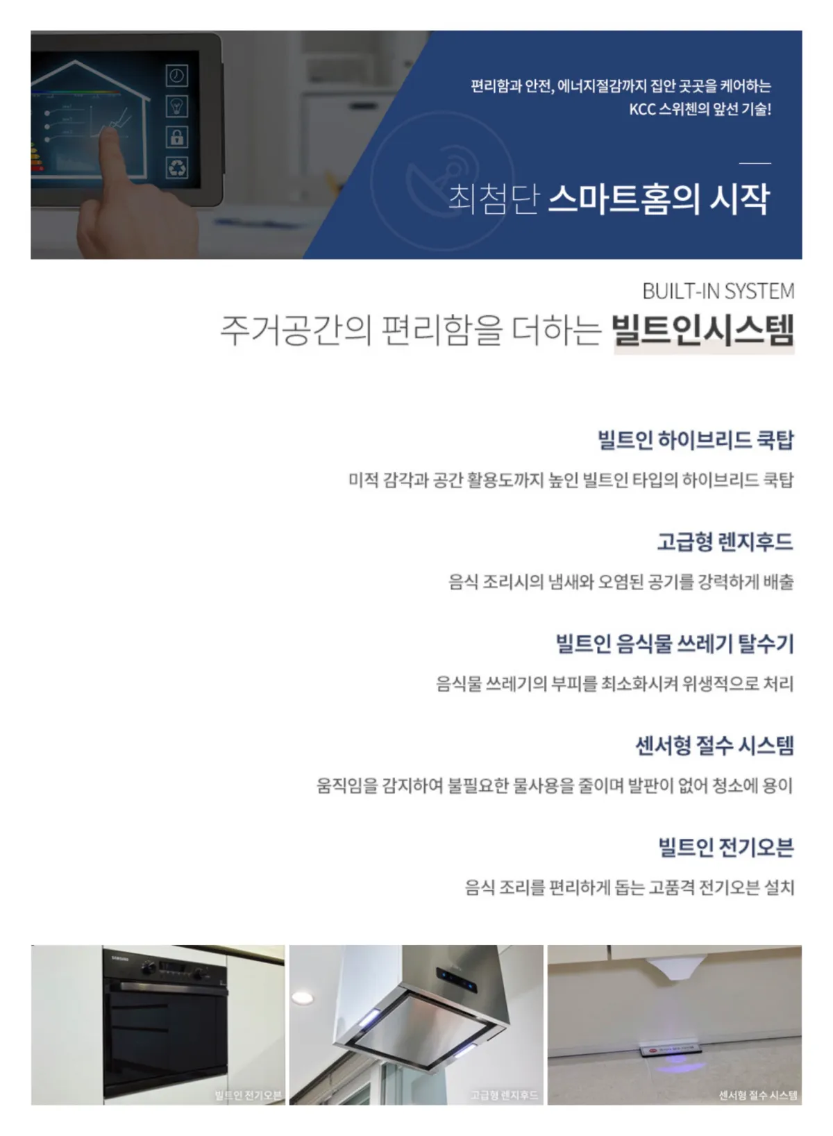 시스템4