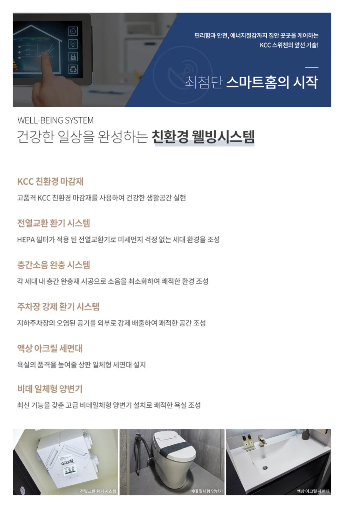 시스템5