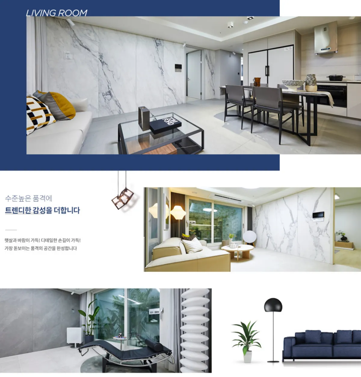 인테리어1