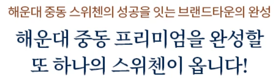 입지환경1