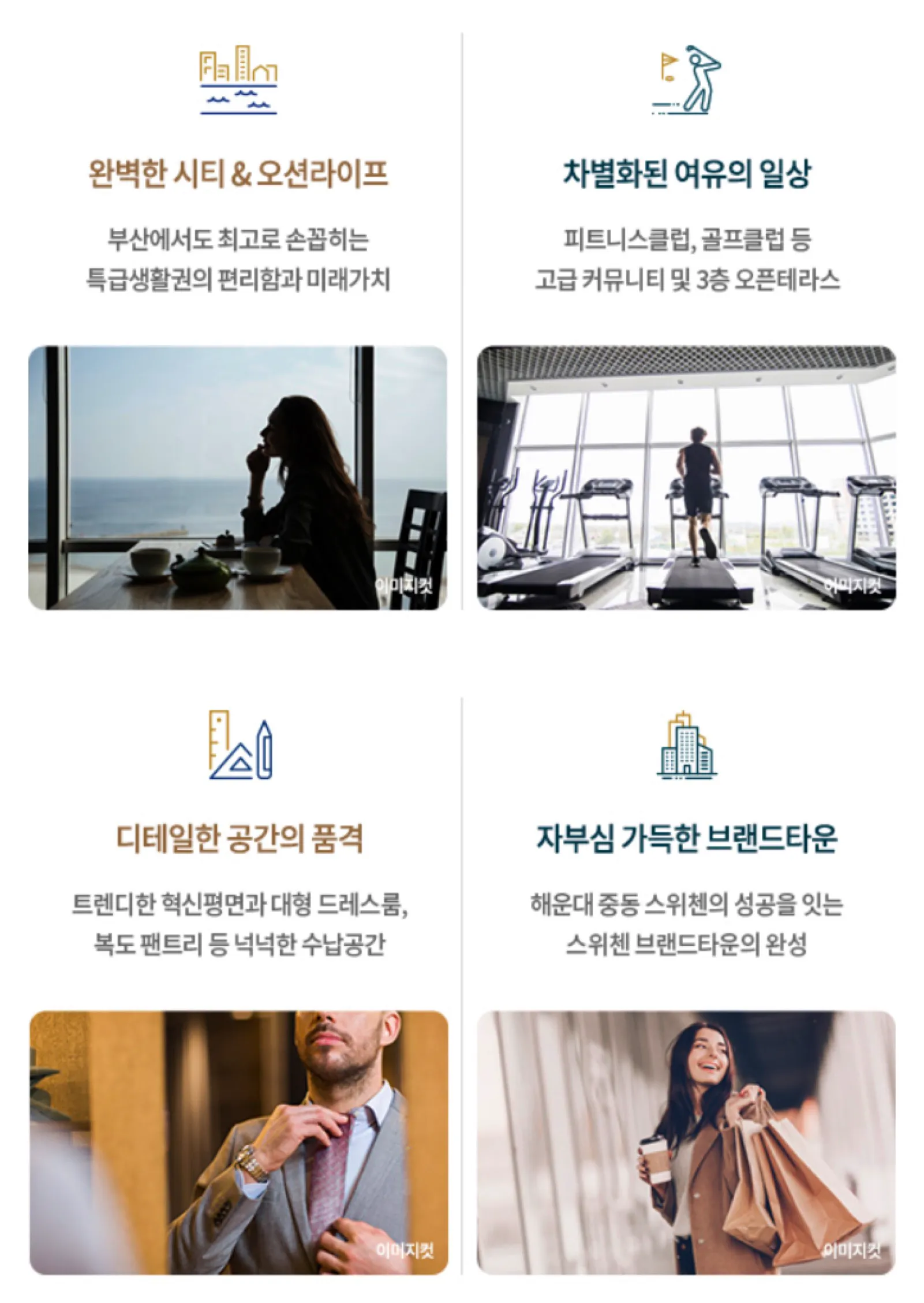 입지환경2